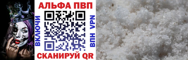 Цена Новоульяновск Альфа ПВП МЕФ ГАШ АМФ Бошки Шишки