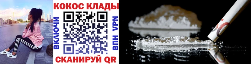 Кокаин Эквадор  Новоульяновск 