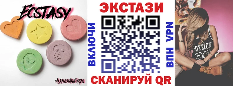 ЭКСТАЗИ 99%  площадка официальный сайт  Новоульяновск 