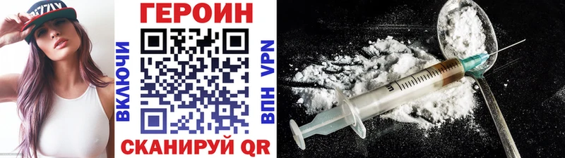 купить  сайты  Новоульяновск  дарк нет официальный сайт  Героин Heroin 