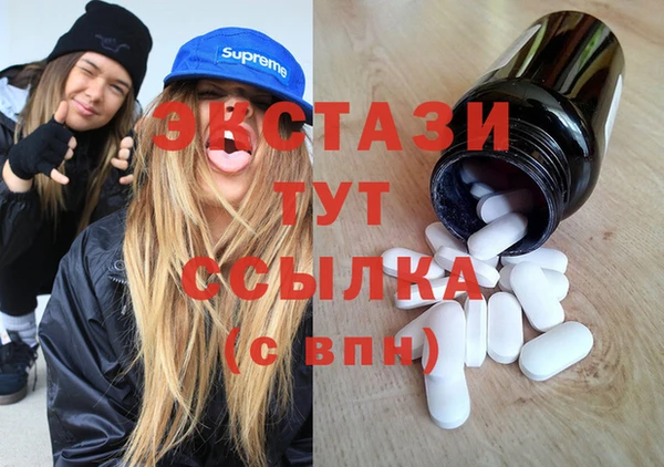 амфетамин Алексеевка