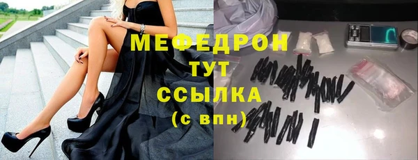 меф VHQ Куйбышев