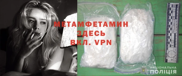 амфетамин Алексеевка