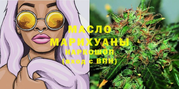 амфетамин Алексеевка