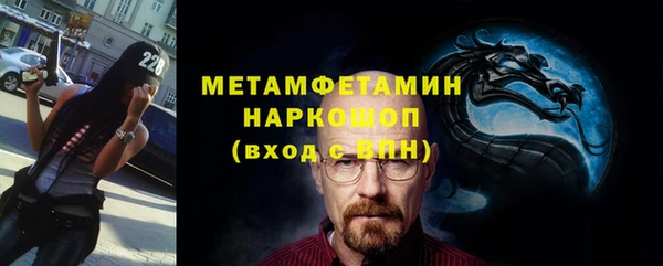 амфетамин Алексеевка