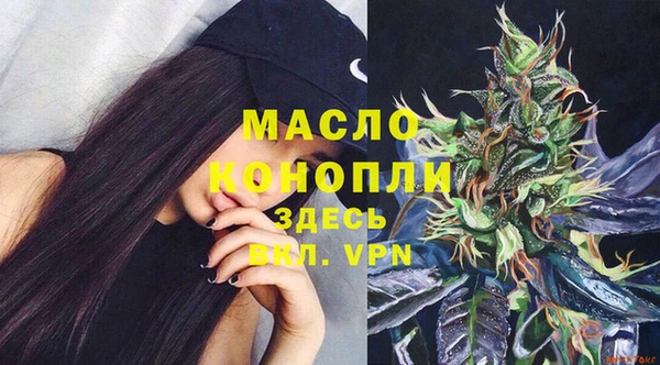 амфетамин Алексеевка