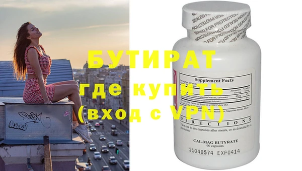 мет Кулебаки