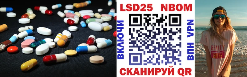 сколько стоит  Новоульяновск  ЛСД экстази кислота 