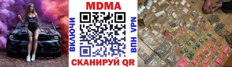 купить   Новоульяновск  MDMA VHQ 