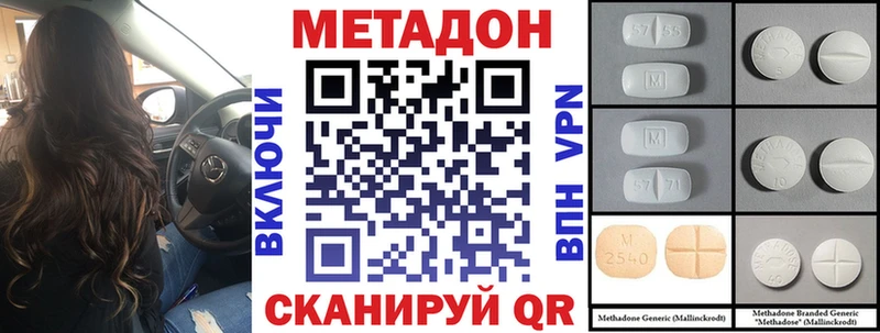 МЕТАДОН белоснежный  хочу наркоту  Новоульяновск 
